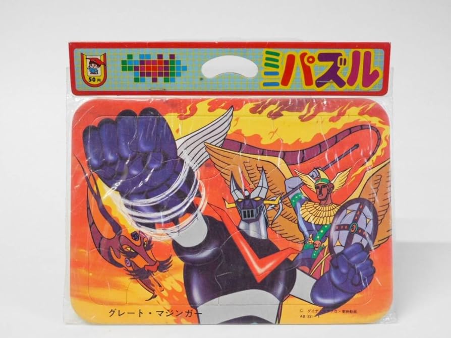 昭和　レトロ　ミニパズルセット（アソート） 昭和 レトロ ミニパズルセット（アソート）